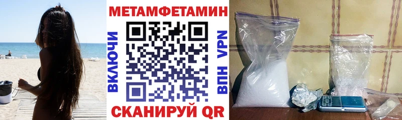 закладка  Дубна  Amphetamine VHQ 