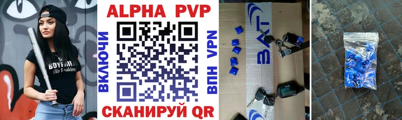 где продают наркотики  Дубна  А ПВП кристаллы 