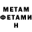 Amphetamine VHQ Katya Deynekina