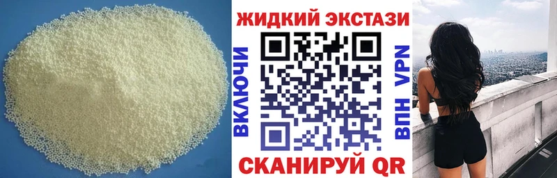 БУТИРАТ GHB  маркетплейс какой сайт  Дубна  mega сайт 