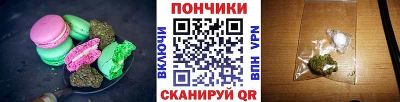 Печенье с ТГК марихуана  Дубна 