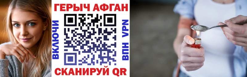 где купить наркоту  Дубна  ГЕРОИН белый 