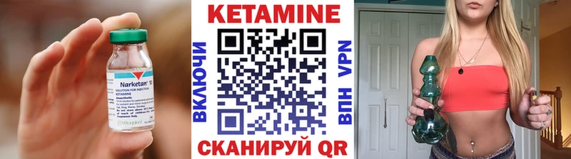 Кетамин VHQ  наркошоп  shop состав  Дубна 