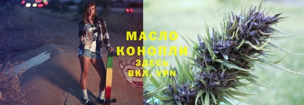 mdma Бронницы