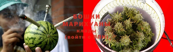 МДМА Бугульма