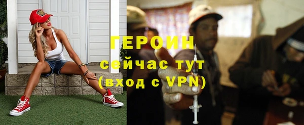 МДМА Бугульма