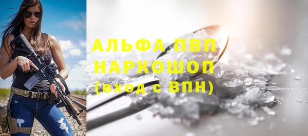 МДМА Бугульма