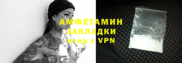 скорость Бородино