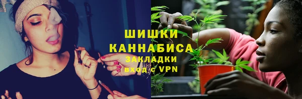 МДМА Бугульма