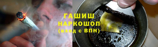 mdma Бронницы
