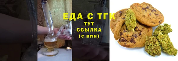 МДМА Бугульма