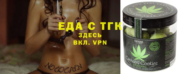скорость Бородино