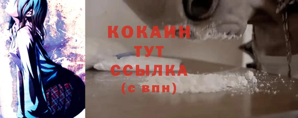 МДМА Бугульма