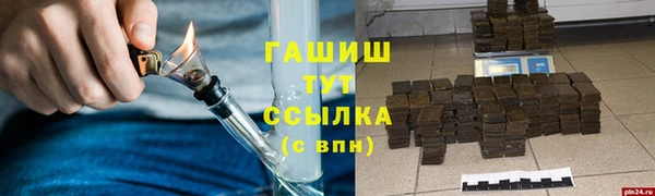 МДМА Бугульма