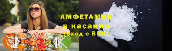 МДМА Бугульма