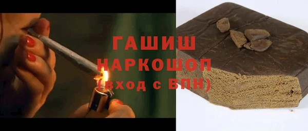 МДМА Бугульма