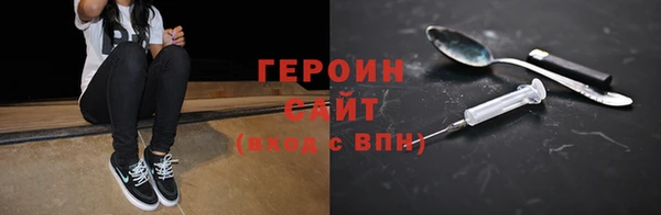 мдма Богородицк