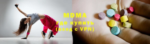 скорость Бородино