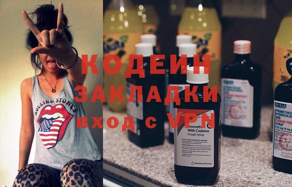 скорость Бородино