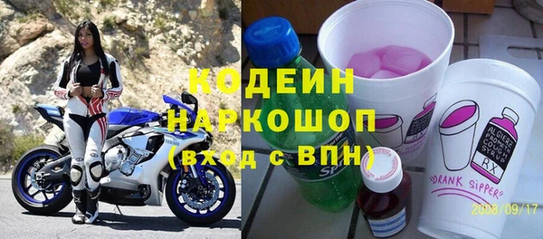 МДМА Бугульма
