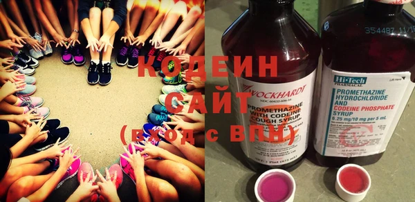 МДМА Бугульма