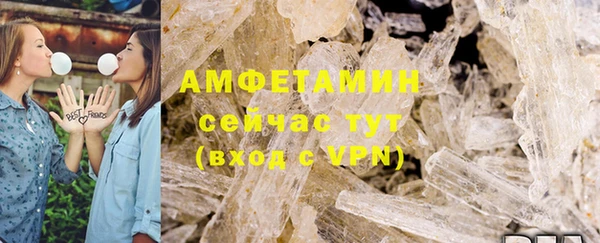 МДМА Бугульма