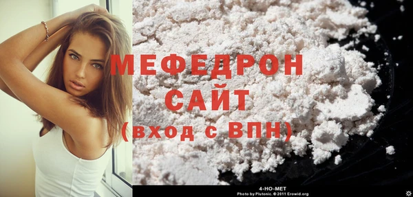 скорость Бородино