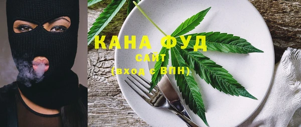 МДМА Бугульма