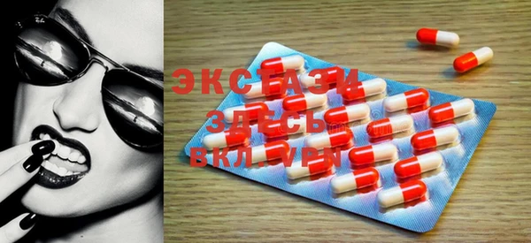 mdma Бронницы