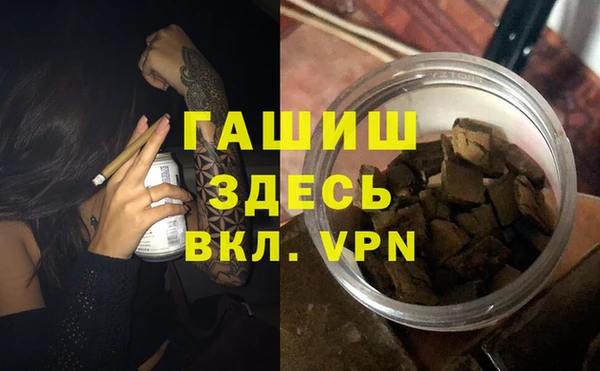 МДМА Бугульма