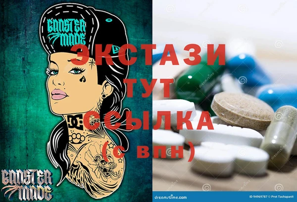 скорость Бородино