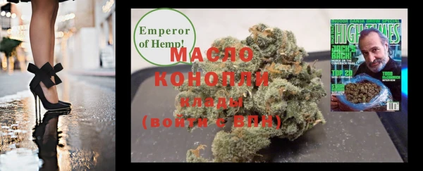 mdma Бронницы