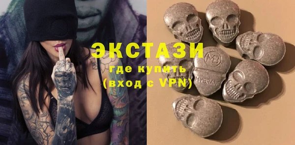 mdma Бронницы