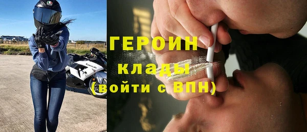 МДМА Бугульма