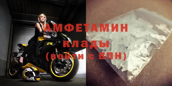 МДМА Бугульма