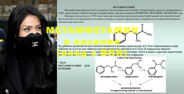 скорость Бородино