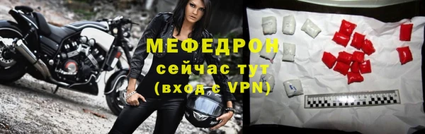 скорость Бородино