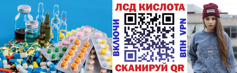 ссылка на мегу сайт  Дубна  LSD-25 экстази кислота 