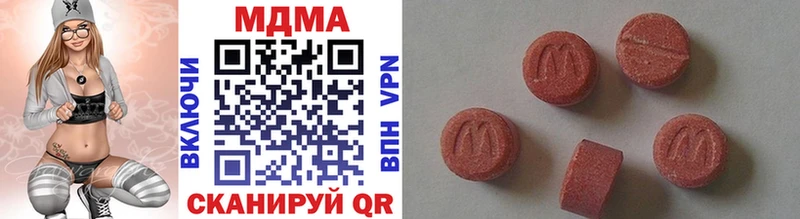 MDMA crystal  купить  сайты  Дубна 
