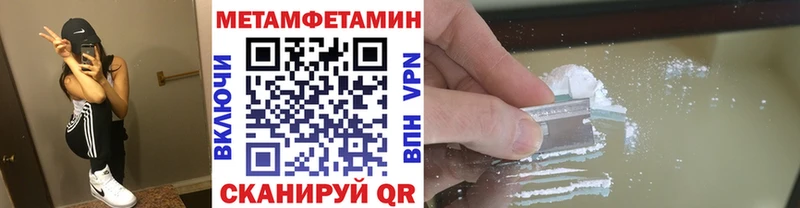 площадка наркотические препараты  Дубна  МЕТАМФЕТАМИН винт 