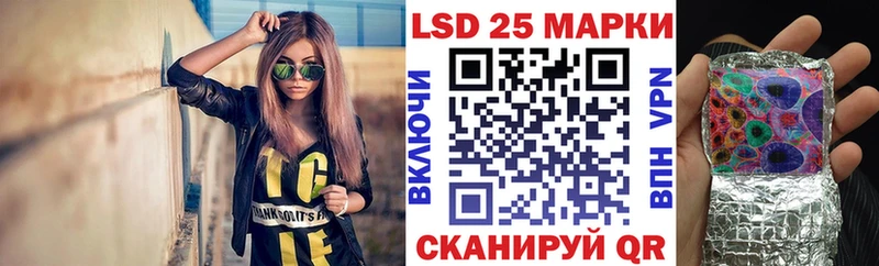 Марки N-bome 1500мкг что такое Дубна