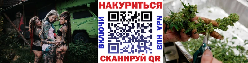 МАРИХУАНА White Widow  кракен зеркало  Дубна  наркотики 